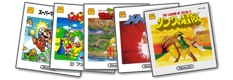 Famicom Disk System Top 20 Games cover