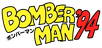 Bomberman '94