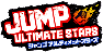 Jump Ultimate Stars