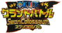 One Piece: Grand Battle Swan Colosseum