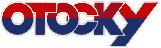 Otocky
