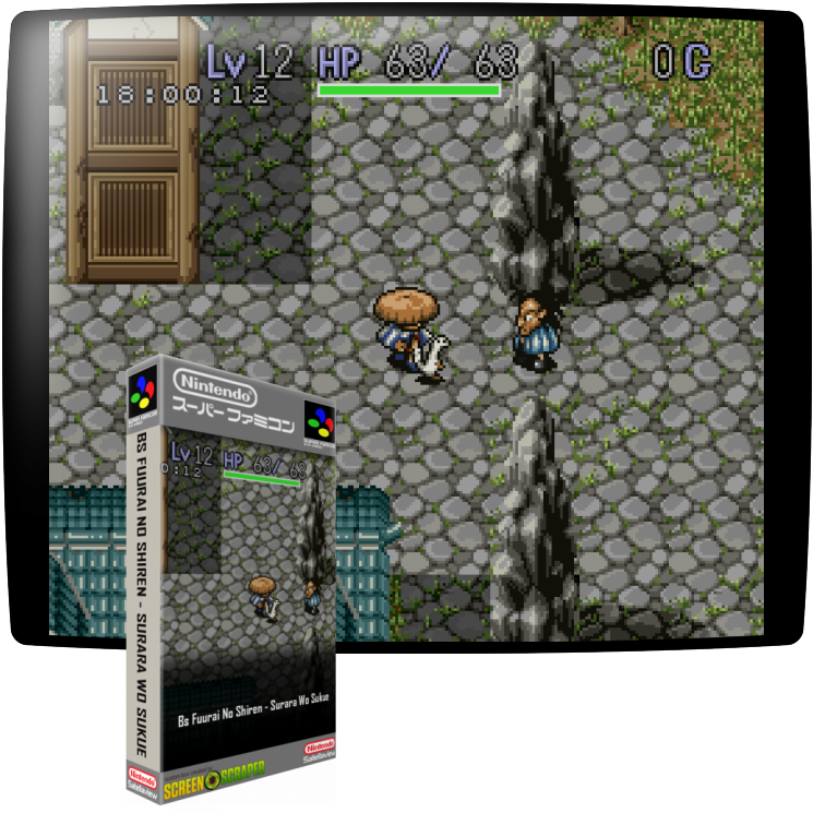 Shiren the Wanderer Satellaview Version
