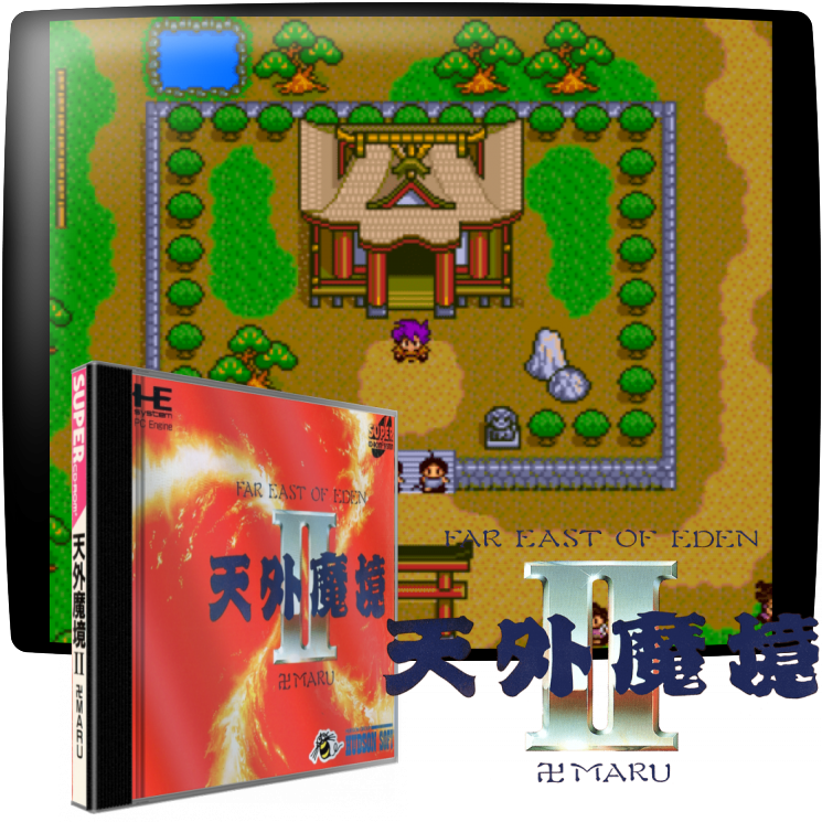 Tengai Makyō II: Manjimaru