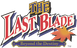 The Last Blade: Beyond the Destiny